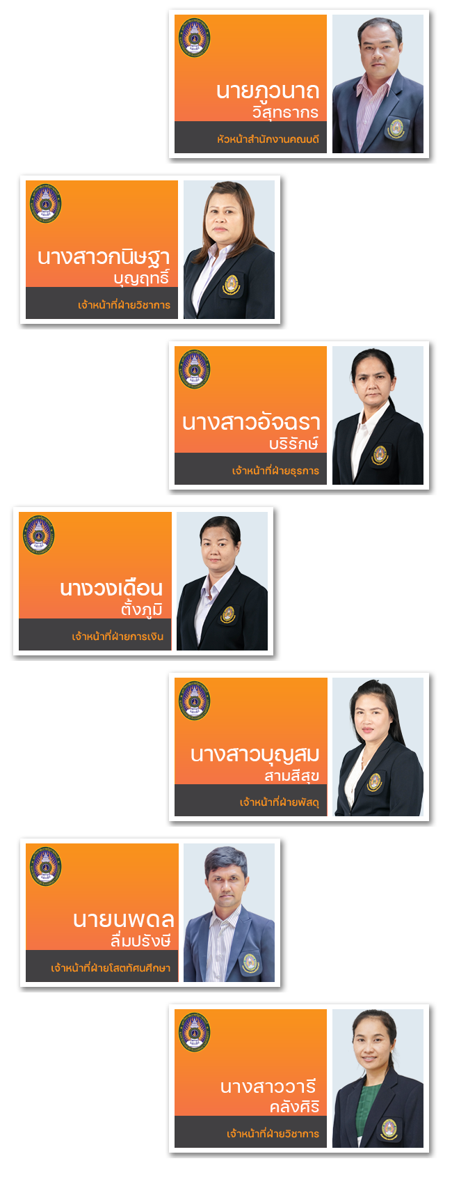 office