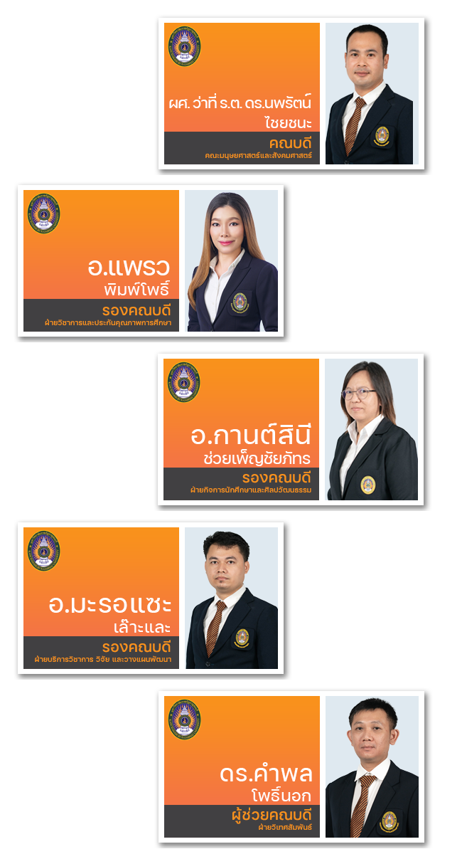 board2025 1