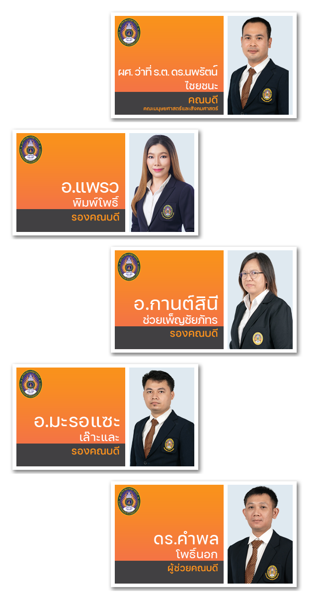board2025
