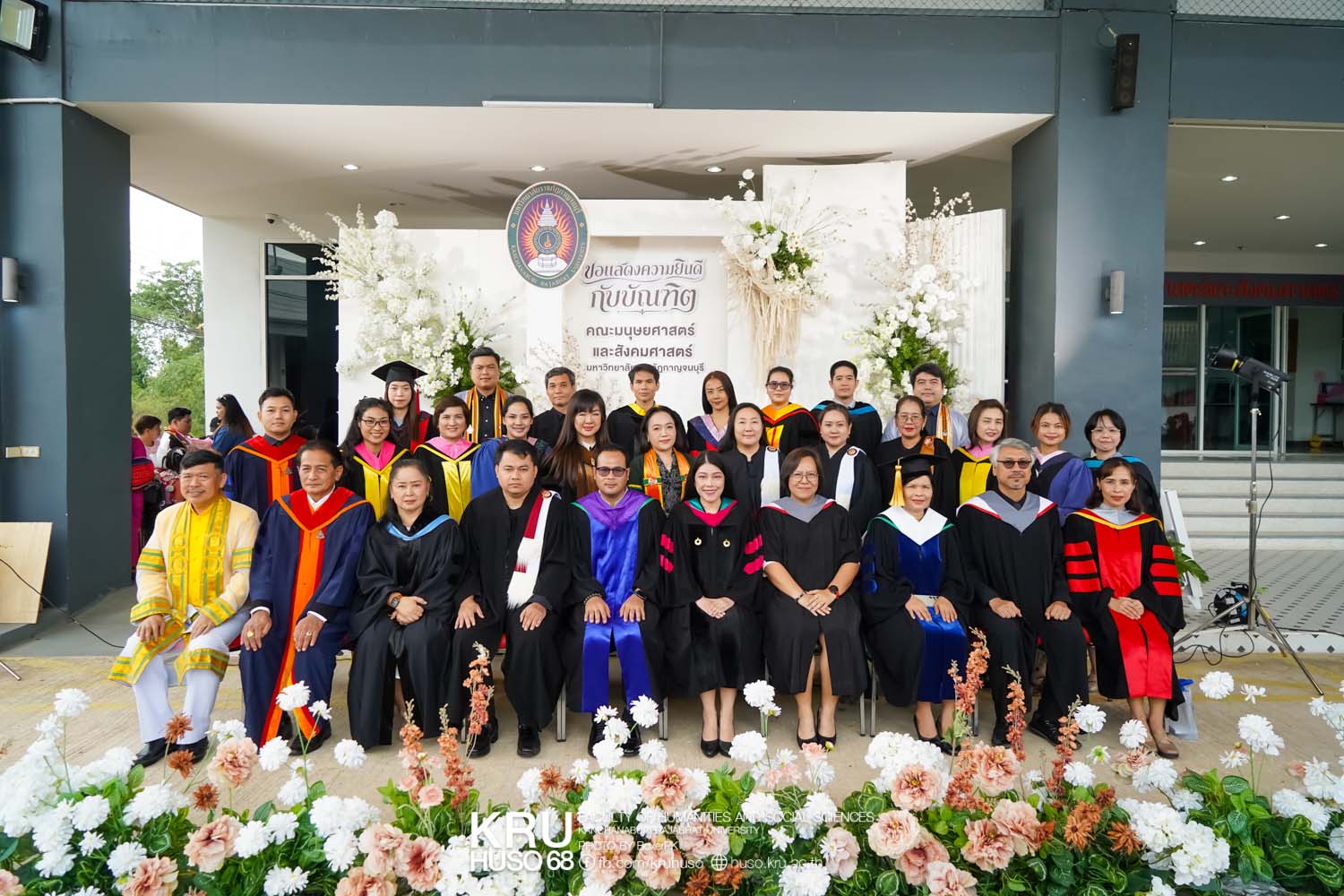 ภาพถ่ายรวมบัณฑิตแต่ละสาขา ปี 2569
