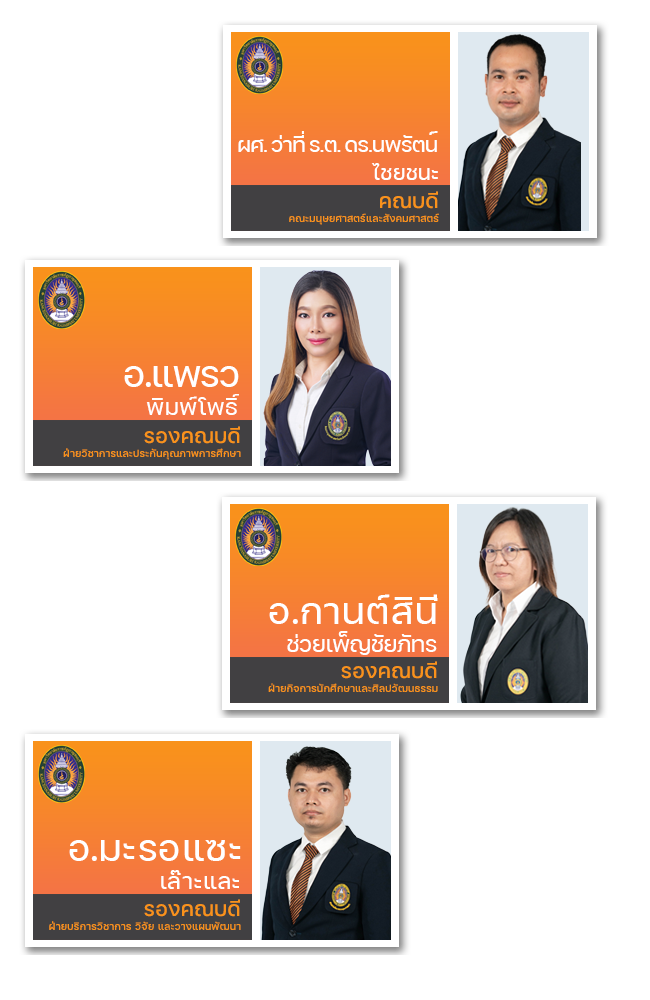 board list 1