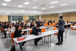 การประชุมบุคลากร คณะมนุษยศาสตร์และสังคมศาสตร์ ครั้งที่1/2569