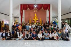 กิจกรรมสืบสานประเพณีบุญแห่เทียนเข้าพรรษา ประจำปี 2569