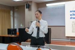 กิจกรรมการสร้างผลงานนวัตกรรมด้วย AI เพื่อจัดทำผลงานทางวิชาการ